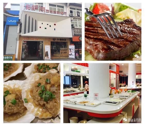 这张黑卡你有了吗?5折吃遍全黄山!赶紧下手!