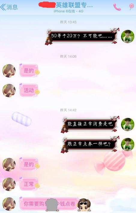 lol无解组合,lol无解连招