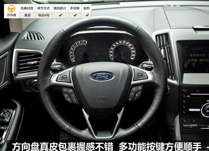 长安福特锐界2015款,长安福特锐界2015款7座尺寸