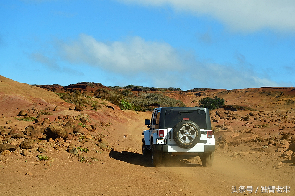 夏威夷｜风之魔力，火山星球