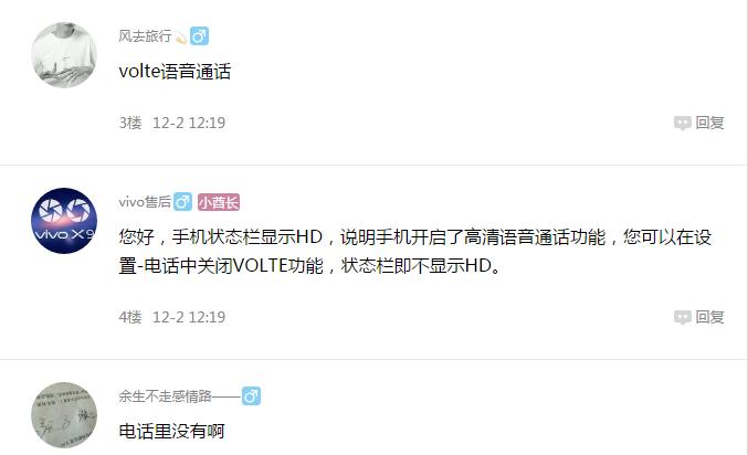 vivoxplay5显示4g网,vivoxplay5屏幕有条蓝线