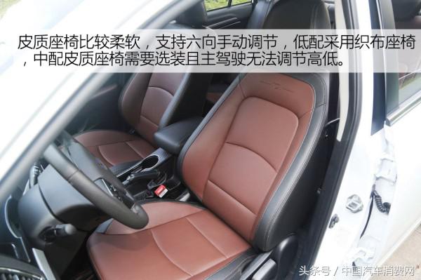 吉利远景2017款图解,细节质感全面提升