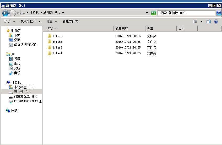 server2008r2搭建文件服务器,windows2008r2搭建文件服务器