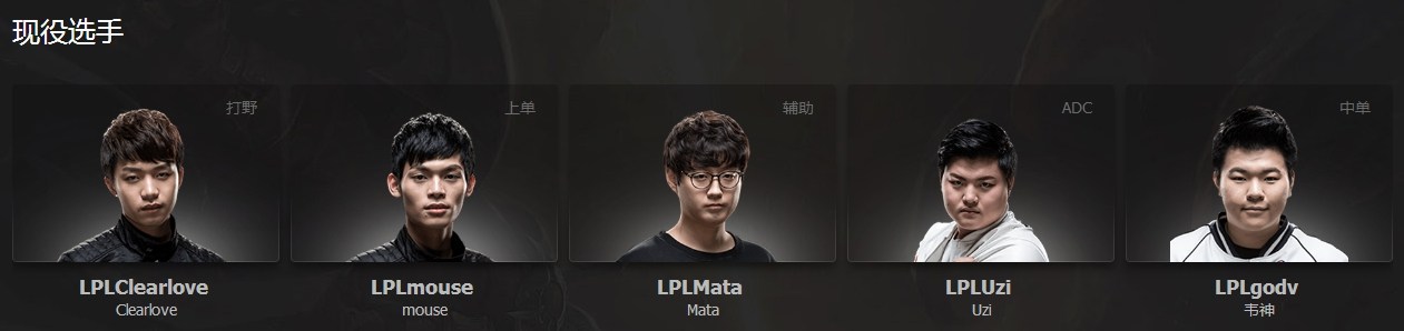 lol全明星赛2017lpl,2020年英雄联盟lpl全明星