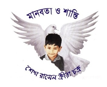 足坛十大最好看队徽,全球最好看足球队徽