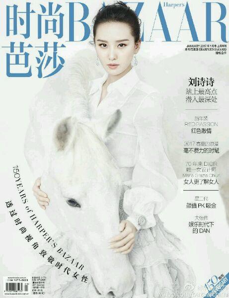 《仙剑奇侠传三》哪一年拍,仙剑三美合体