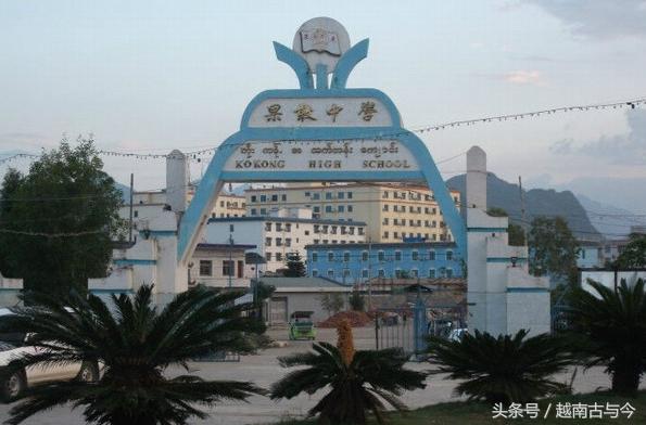 华人在此国人口排名第四，却不能使用汉字