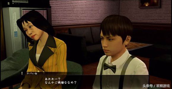 如龙会长,如龙黑道组织原型