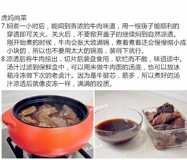 牛肉汤秘制米线,秘制汤底让牛肉米线美到爆