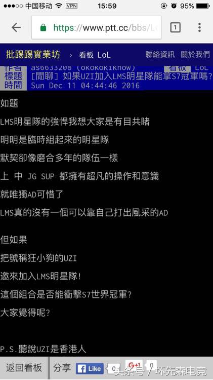 uzi是世界第一adc是官方封的吗,各明星和选手评价uzi