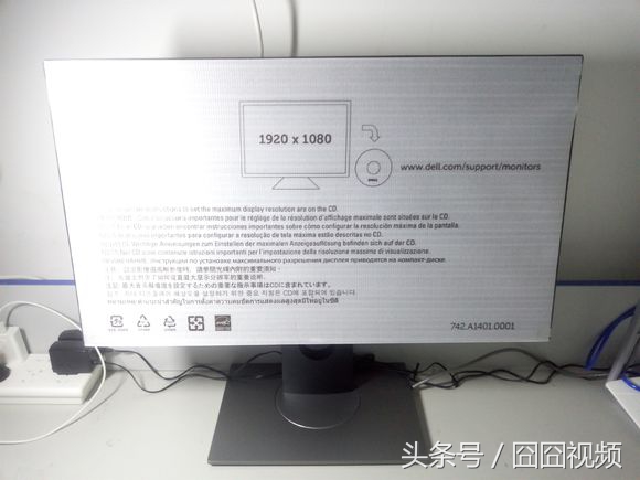 戴尔u2417h新款,开箱戴尔迷你小型主机