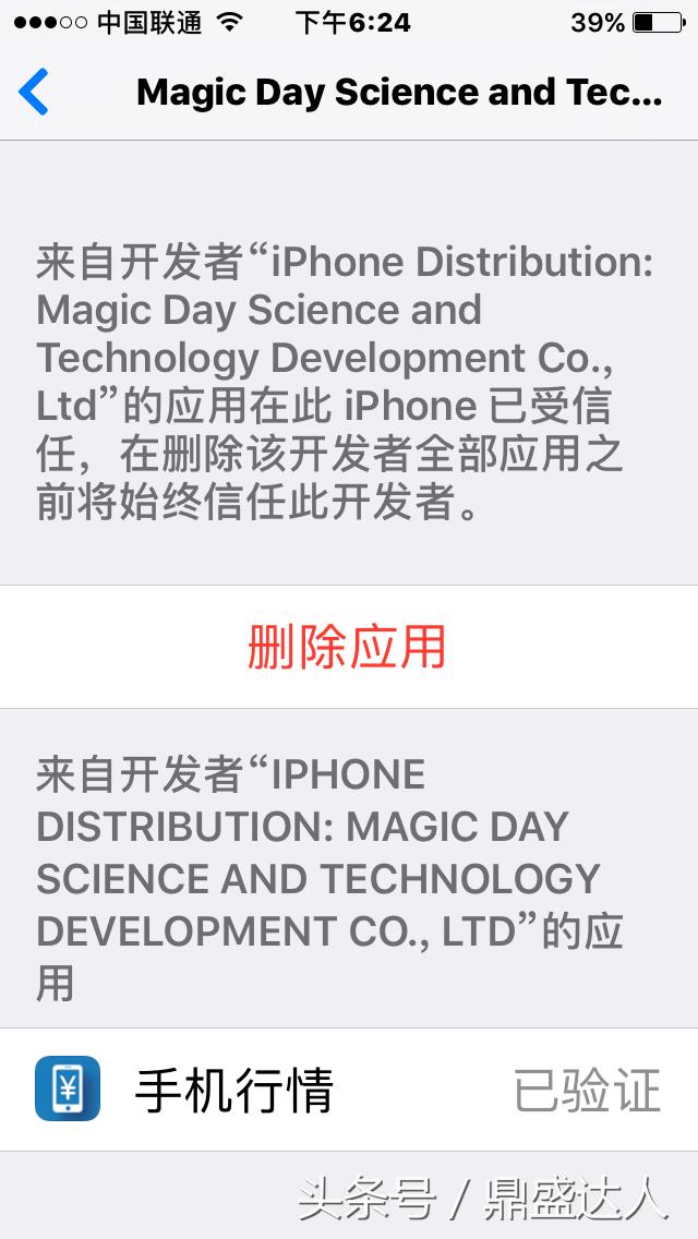 iphone打开4g教程,iphone蜂窝网络激活教程