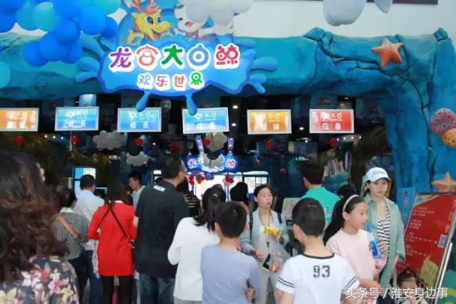 龙宫大白鲸嬉水世界淮安亲子门票,淮安龙宫大白鲸嬉水世界游玩项目
