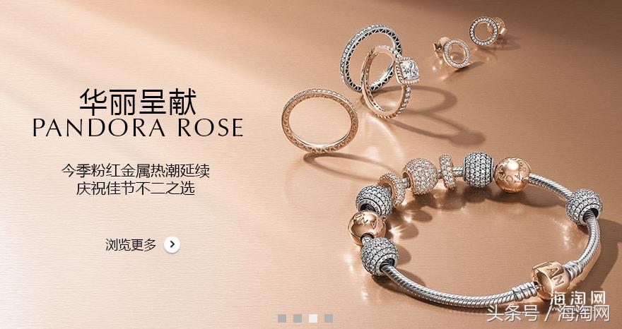 潘多拉澳洲多少钱,澳洲代购潘多拉官网