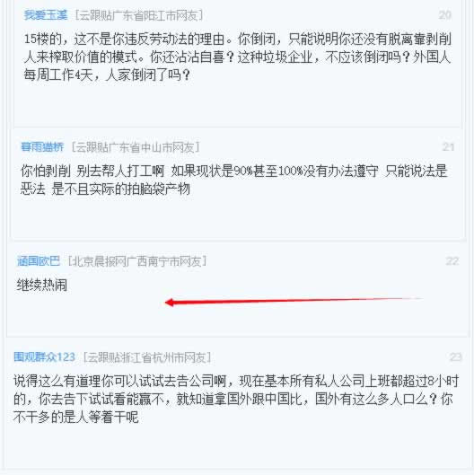 网易云评论测试,测评网易云