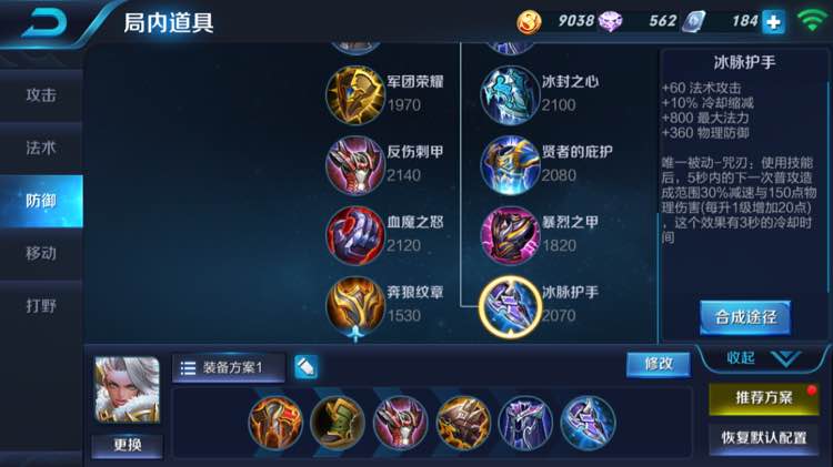 《王者荣耀》教你没符文一个月内登上王者