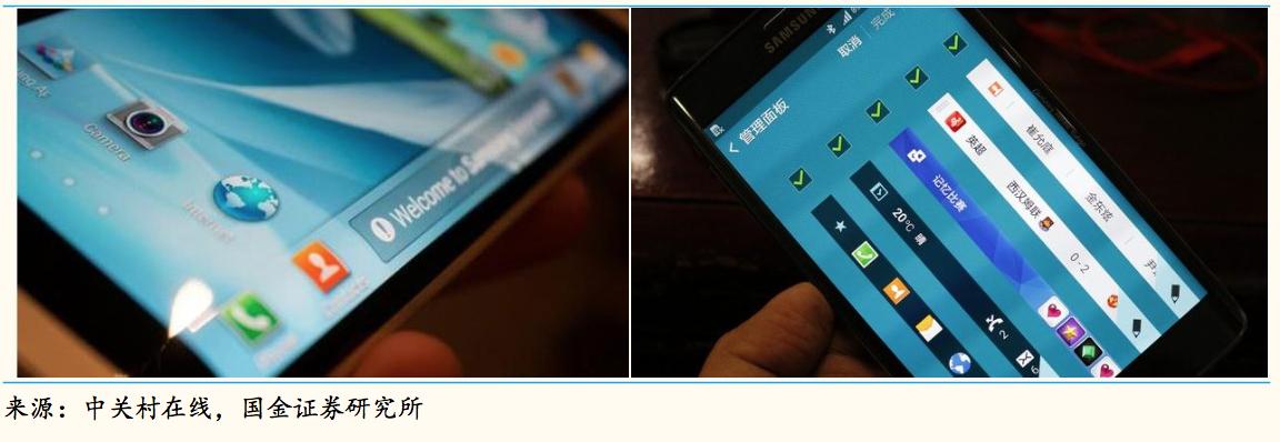 三星amoled屏幕发展历史,三星amoled屏幕和lcd屏幕的区别