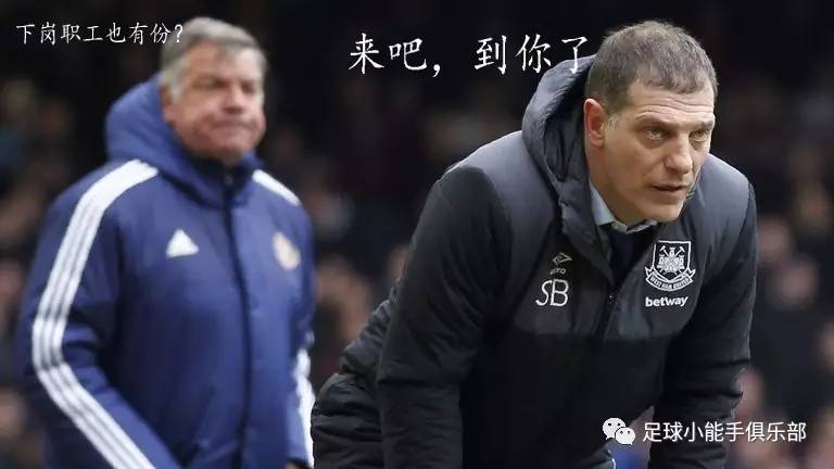 桑德兰vs水晶宫比分预测,桑德兰接任曼联