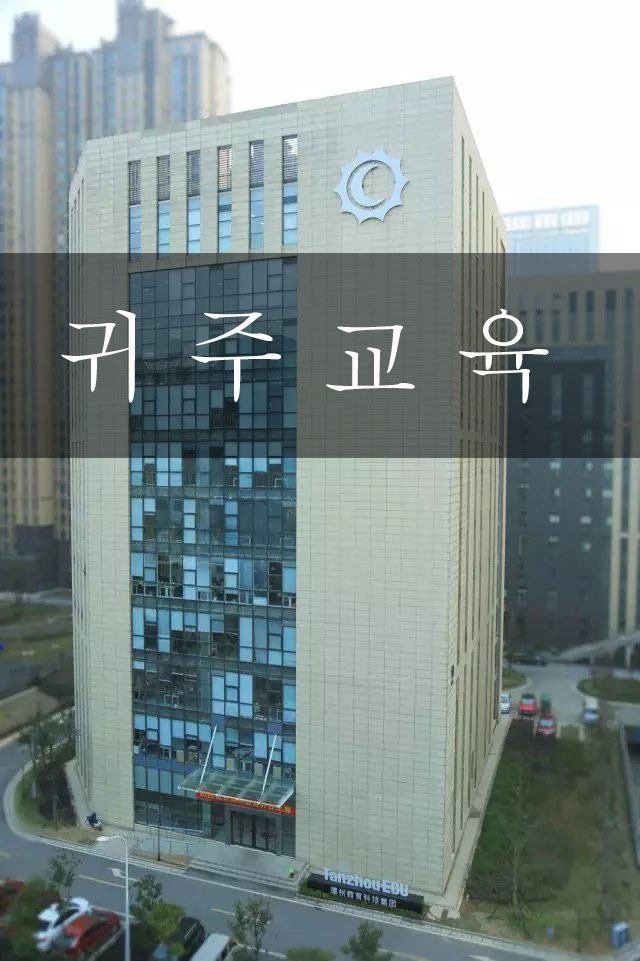 韩语发音教学基础知识篇,韩语入门发音课程