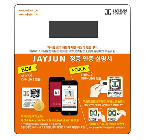 化妆水爽肤水保湿效果好,保湿化妆水柔肤水