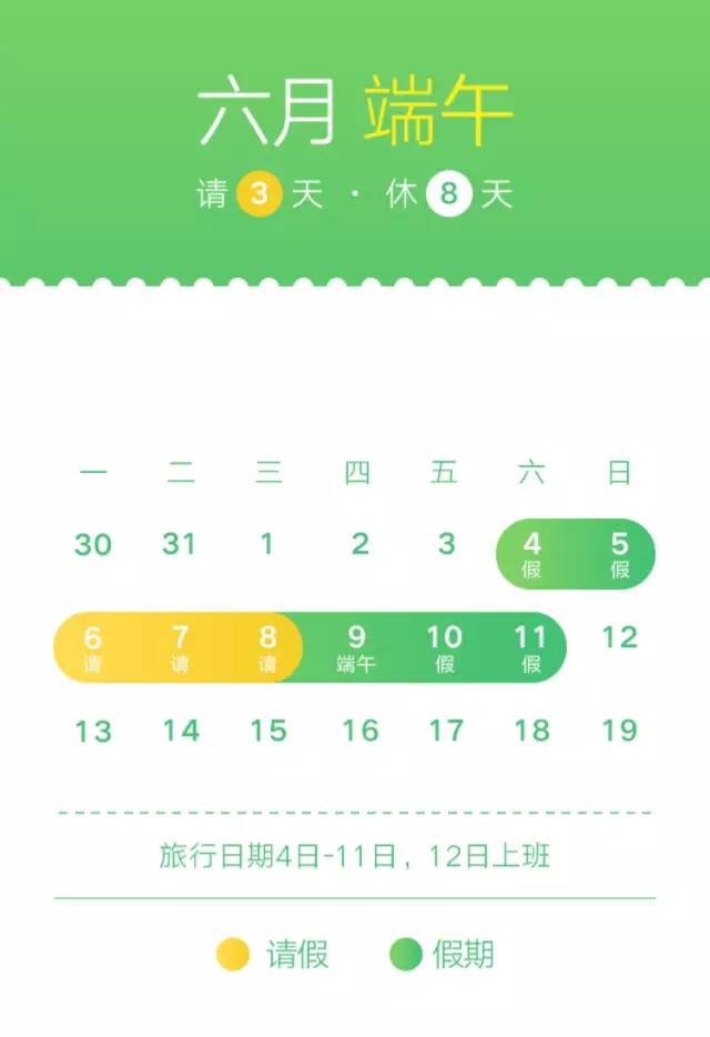 全日空正常飞日本票价,全日空和日本航空