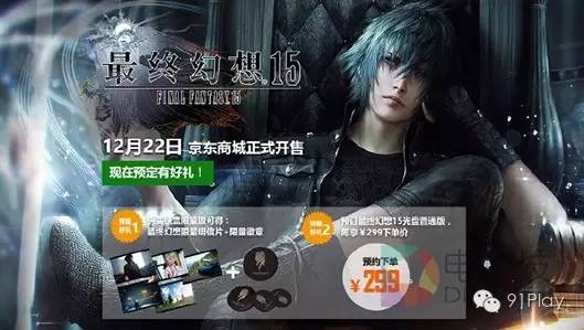 91特报：真人版《你的名字》来袭可以不毁原著吗