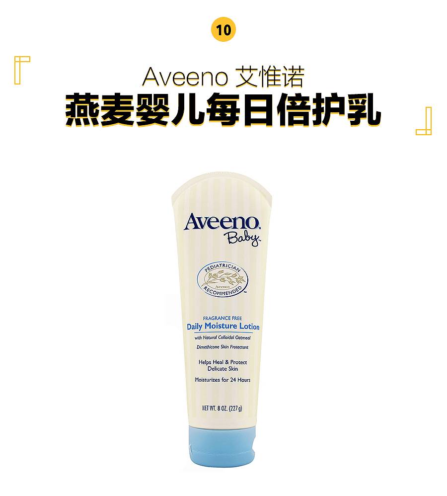 最好用的乳液50以下,最好用的乳液排行榜