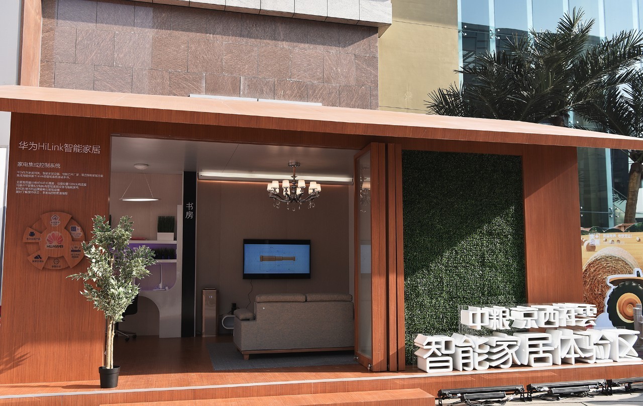 遇见未来的生活,未来的家会是怎么样的