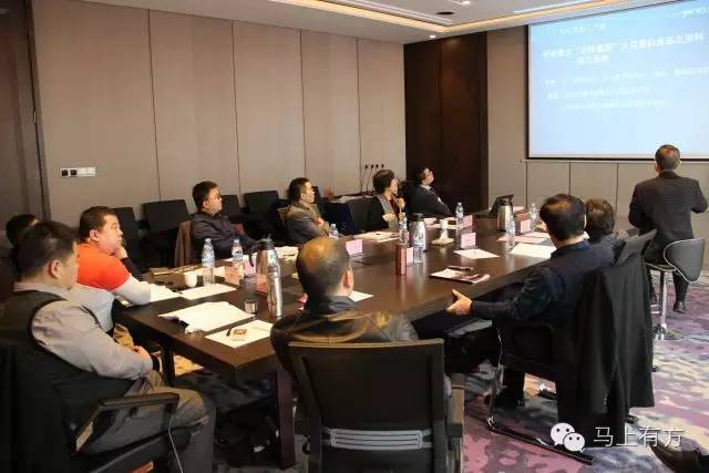 除了组内成员没有人知道他们说了什么！——泰山管理学院私董会002组开组揭秘！