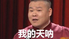 惊了！恒大25亿拍下的威海市区原三角轮胎厂地块准备建成这样？