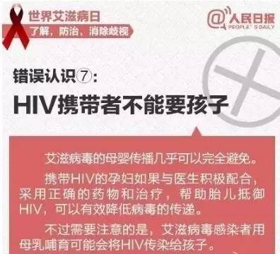 六安艾滋病有多少,六安2018艾滋病人数据