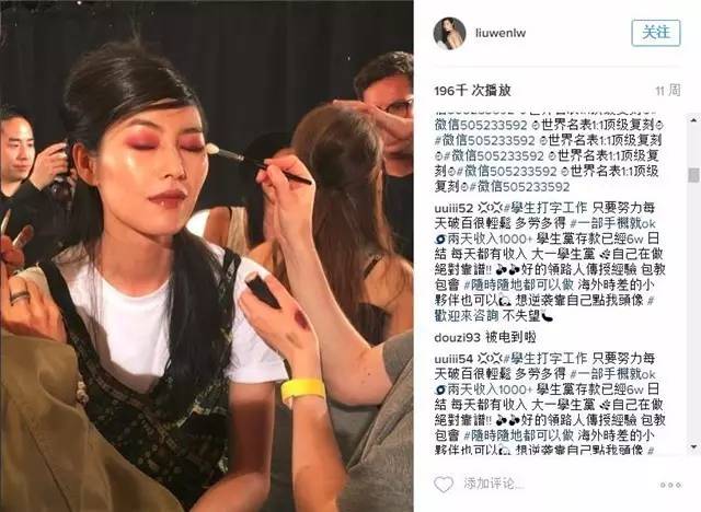 超模维密天使,超模维密天使奚梦瑶