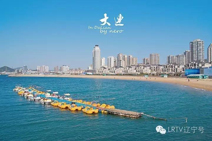 想做“大连人”吗?你只需五年