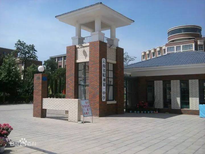 云南昆明最好的高中排名,云南的昆明百强高中