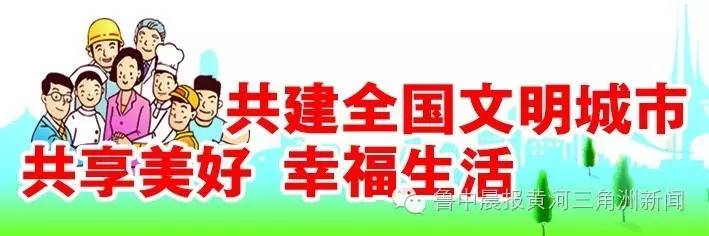 滨州市公安局十佳民警,滨州市十大杰出青年厉害吗