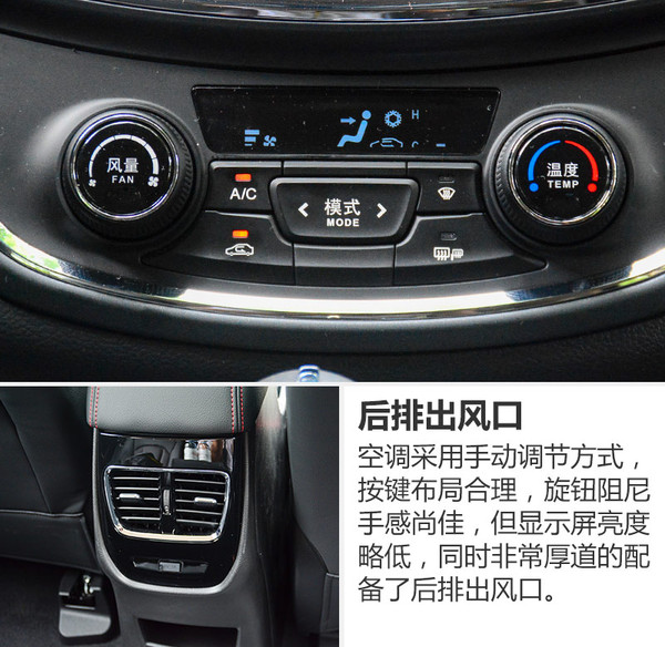 谁说手动挡开不坏,深度试驾宝骏560智能手动挡