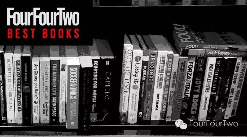 足球十大必读书籍有哪些,没看过这四本书不足以谈人生