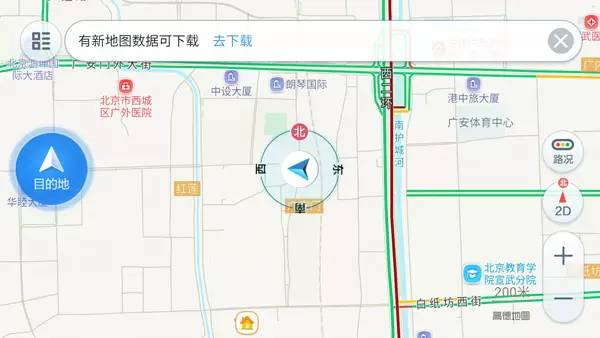 高德地图车机版升级攻略,高德地图车机版2.0