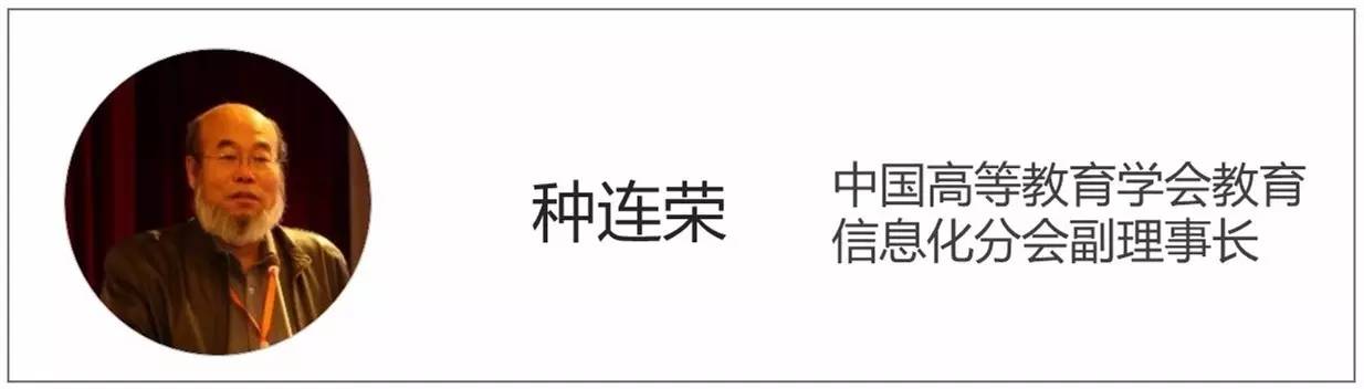 高校网络安全专题会议纪要,高校网络舆情安全