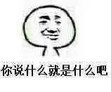 「婊情包」你*载下**的PSD，只有一个图层！