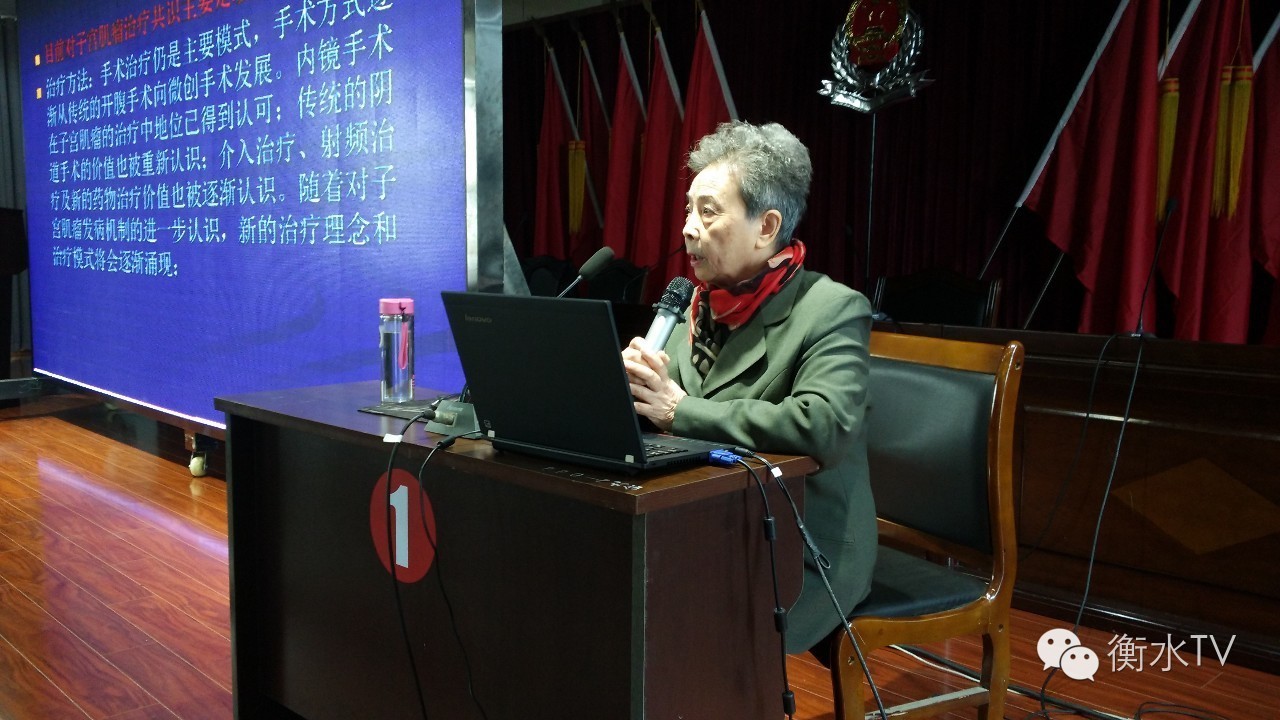 12月3日衡水市“首届妇科微创技术普及与推广研讨会”在第五人民医院一分院隆重举行