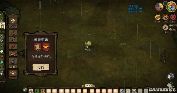 饥荒物品合成表大全,饥荒所有物品合成表图