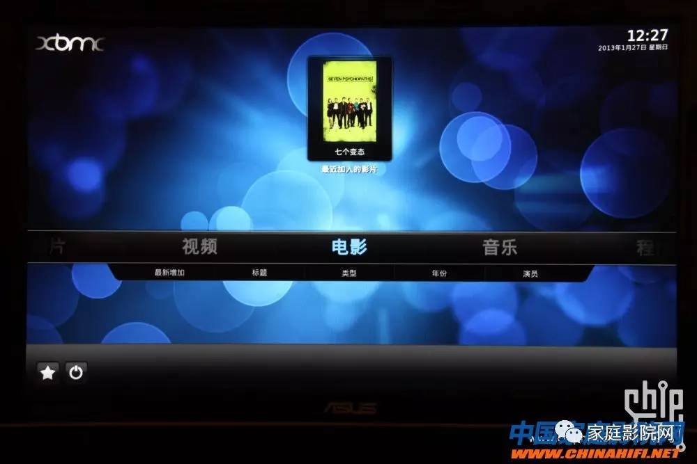 超低成本DIY微型HTPC*放播**器(XBMC+RaspberryPi)软件篇