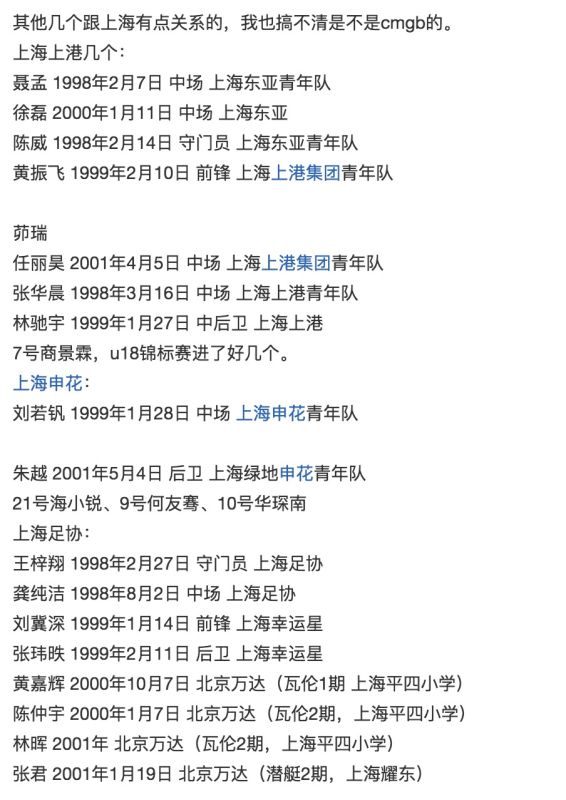 根宝规划与99-01年龄段近况