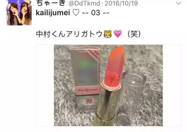 当大家还在购买洋货时，日本女生却爱上了这支来自中国的口红