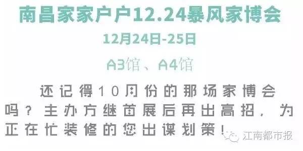 六年时间房价翻了三倍,六年以后三线城市房价