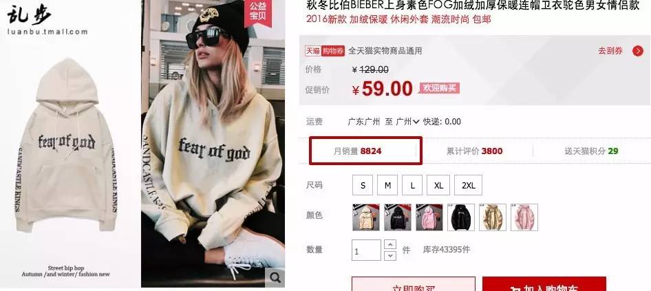 最便宜的supreme价格,现在的supreme值得买吗