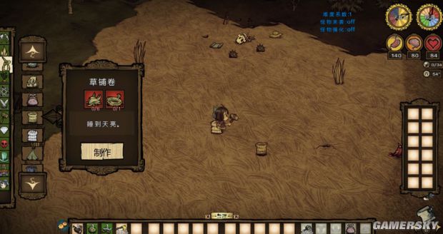 饥荒物品合成表大全,饥荒所有物品合成表图