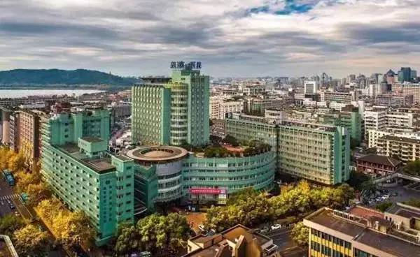 杭州第一人民医院最有名的药 (杭州哪些医院自制药)