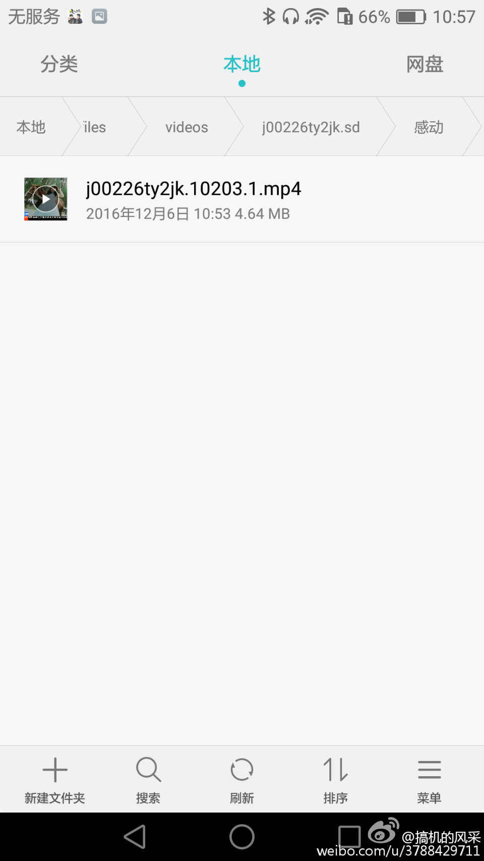 如何将视频app上的视频弄下来,视频app上的视频怎么下载到本地